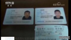 拘留！“老赖”这个时候想到了占