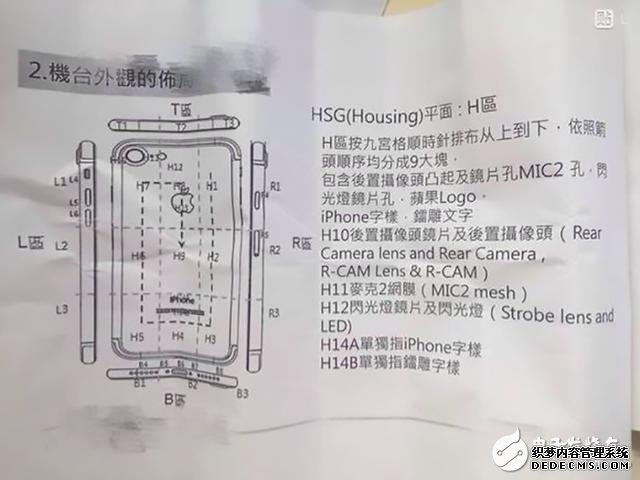 苹果iPhone 7有可能会涨价 都怪NAND闪存太贵