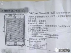 iPhone7价格不降反涨？都怪NAND闪存太