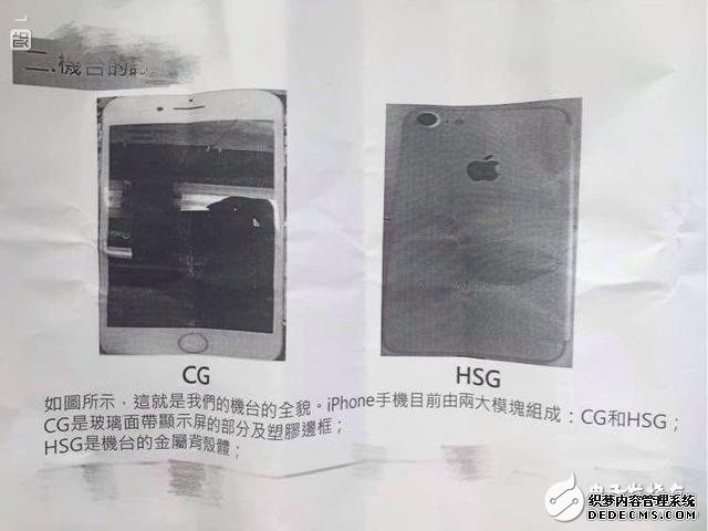 苹果iPhone 7有可能会涨价 都怪NAND闪存太贵