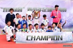 幸运星三队参加青少年足球邀请赛