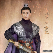 王龙华联手吉克隽逸打造《重耳传 王龙华联手吉克隽逸打造《重耳传