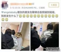 Baby手指戴固定钢板出席活动疑似受