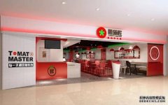 80平小店只做6个单品，番茄匠是如