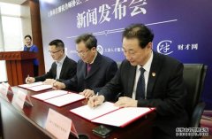 上海市薪税服务地方行业标准起草