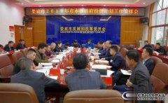 2019年娄底市本级政府计划投资78亿