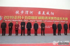 2019正月十五中国年咸阳渭河城市徒