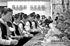 600余人抗战馆祭奠英烈_0