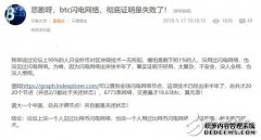 快速了解，比特币闪电网络：以多