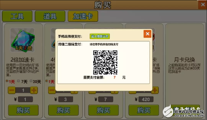 区块链最具价值落地的游戏“时间矿工”介绍