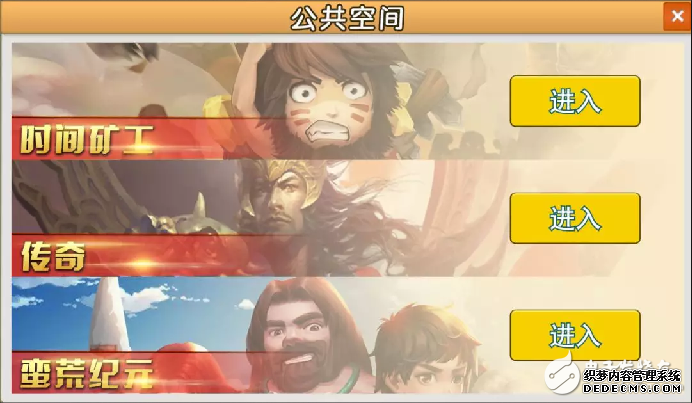 区块链最具价值落地的游戏“时间矿工”介绍