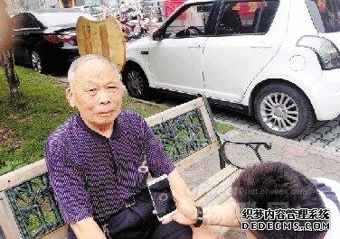 杭州老人用上二维码身份牌