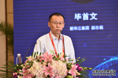 新华三亮相2018世界物联网博览会，