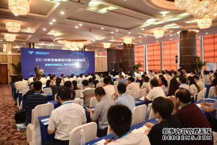 新华三亮相2018世界物联网博览会，助力中国特色智慧城市建设