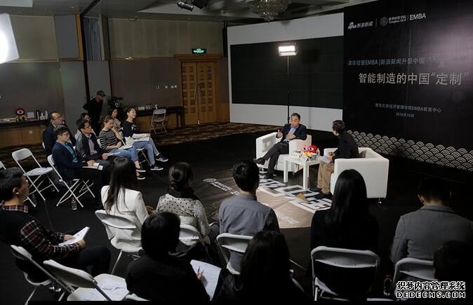 中国智能制造：适应本土化的创新是关键　