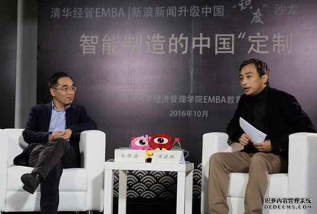 中国智能制造：适应本土化的创新是关键　