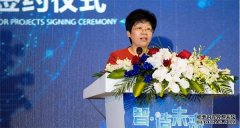 宁波制造转型“智造”，5天签约项