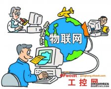 去“中国物联网大会” 聊聊关于物