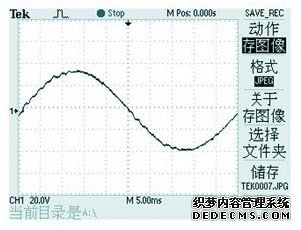 使用正弦滤波器后的输出波形图