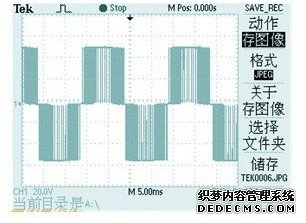 变频器输出波形图
