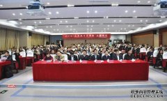 泰州汇聚各方英才 共谋未来中小城