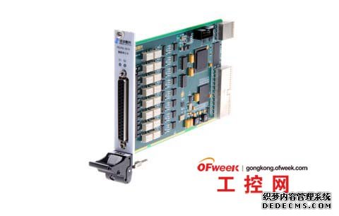 泛华恒兴智能串口卡