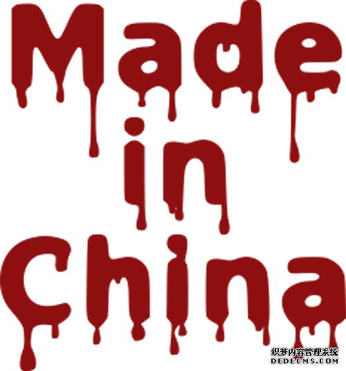 Made in China=中国制造？ 一场别有用心的文字游戏！