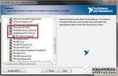 基于PAC的机器视觉应用方案