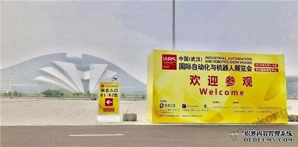 走出上海踏入武汉 工博会首届异地展效果如何？