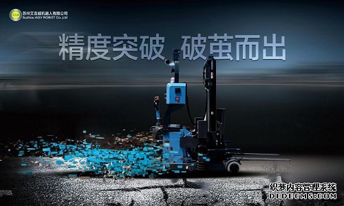 5G+AI的工业革命 艾吉威颠覆工厂搬运 5G+AI的工业革命 艾吉威颠覆工厂搬运