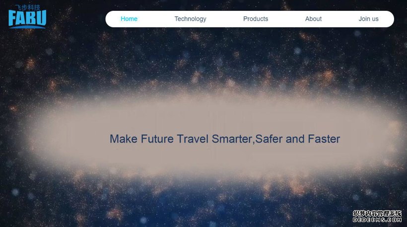 飞步科技发布Phoenix-100感知芯片的设计度量 定位自动驾驶方案