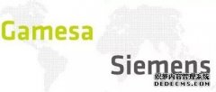 西门子激发全球风战 收购歌美飒成 西门子激发全球风战 收购歌美飒成