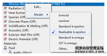  ANSYS Fluent 在热分析中的使用介绍