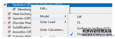  ANSYS Fluent 在热分析中的使用介绍