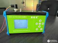 奥斯恩手持式带CPA认证的三通道扬