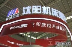 中国机床制造行业10大领军企业