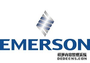 艾默生电气公司参评“OFweek High-Technology Awards 2017”
