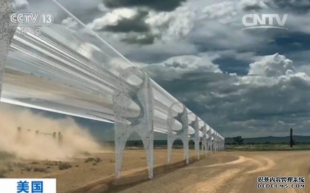 “超级环”来了！时速可达1200公里 铺设画面首次公布