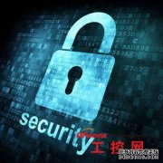 罗克韦尔推出三管齐下的网络安全