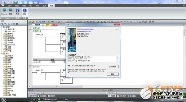 如何使用HiNet工业网关实现plc远程编程和程序上下载