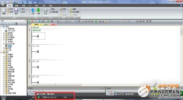 如何使用HiNet工业网关实现plc远程编程和程序上下载