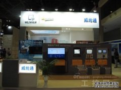 威纶通携“智慧工厂”样本惊艳亮