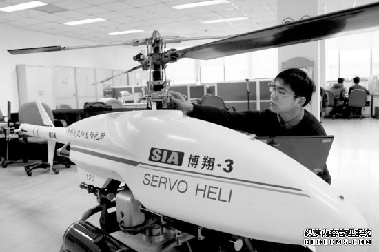 搜索jrs英超直播吧_jrs直播_极速体育nba直播吧