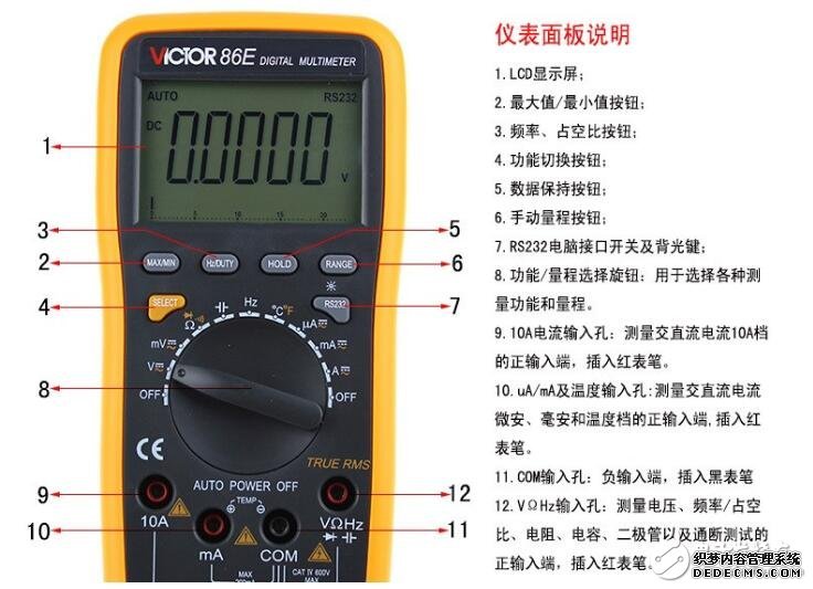 数字万用表使用方法及测试电流、电容、二极管的方法解析