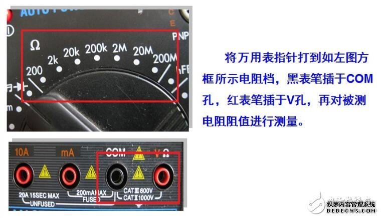 数字万用表使用方法及测试电流、电容、二极管的方法解析