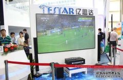 jrs英超直播吧_jrs直播_极速体育nba直播吧时代来临？第十六届高交会