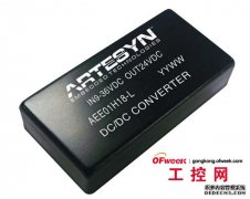 雅特生科技推出新工业型电源转换