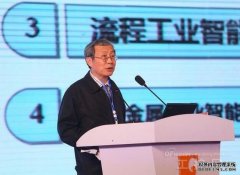 院士桂卫华：智能优化制造是转型