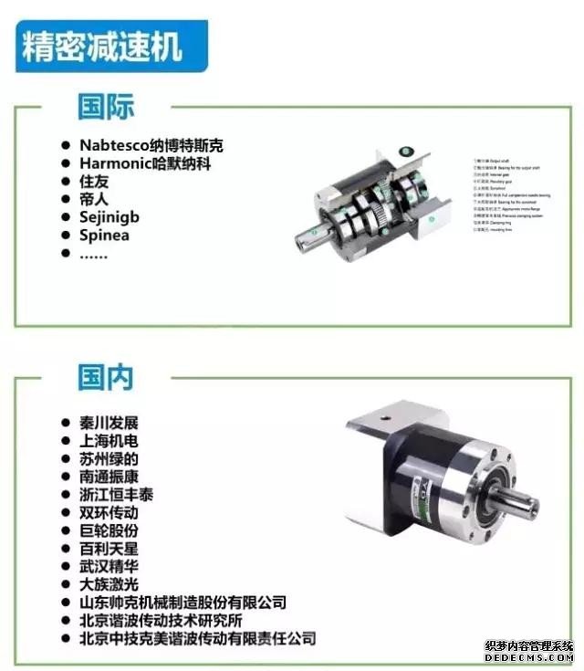 秦川机床能造出真正的中国jrs英超直播吧_jrs直播_极速体育nba直播吧吗？