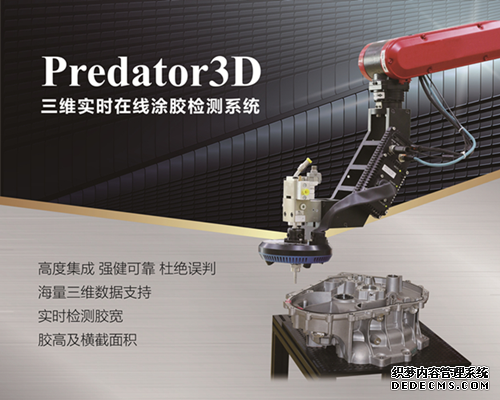 科惠力隆重亮相OFweek 2017中国工业自动化及jrs英超直播吧_jrs直播_极速体育nba直播吧在线展